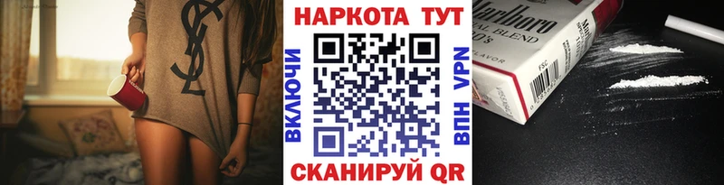 Магазин наркотиков Когалым COCAIN  МЕТАДОН  Амфетамин  Гашиш  Меф мяу мяу 