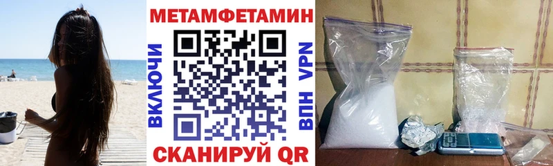 АМФ Premium  ОМГ ОМГ зеркало  Когалым 