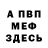 МЕТАДОН белоснежный zilort