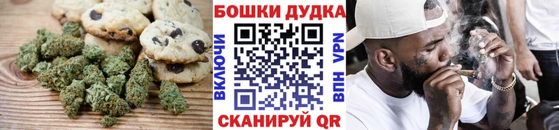 наркошоп  Когалым  Cannafood марихуана 