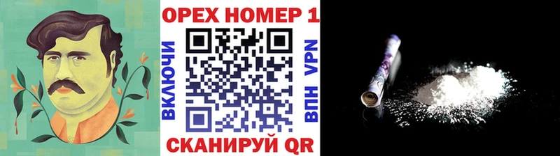 OMG ссылка  что такое   Когалым  COCAIN Колумбийский 