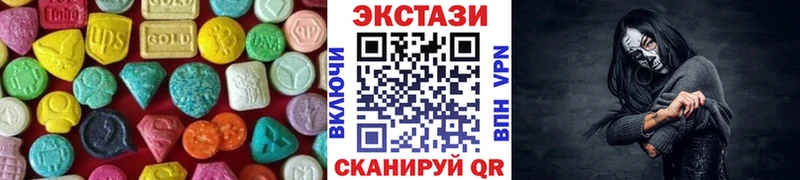 Экстази диски  наркошоп  Когалым 