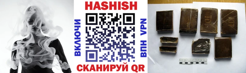 сайты даркнета формула  Когалым  Гашиш hashish 