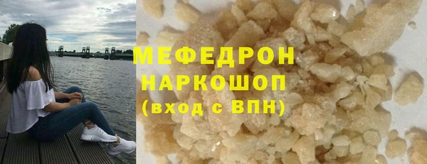 соль ск Богородицк