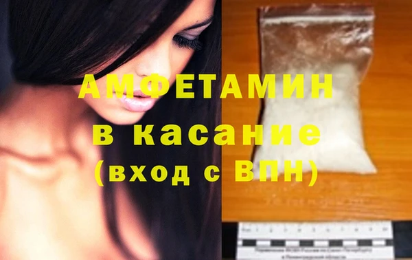 соль ск Богородицк
