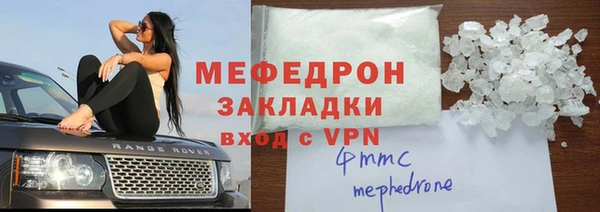 соль ск Богородицк