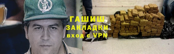 соль ск Богородицк