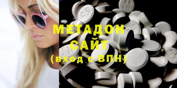 мет Богородск