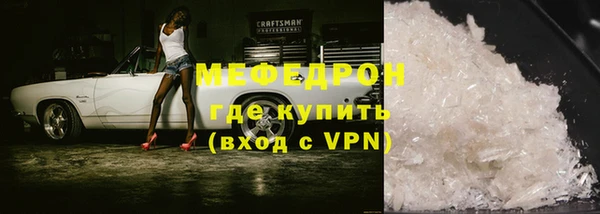мет Богородск
