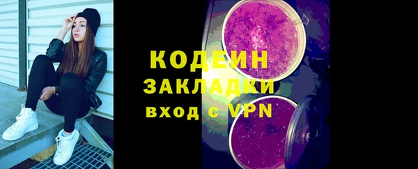соль ск Богородицк
