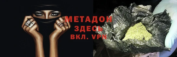 героин Осташков