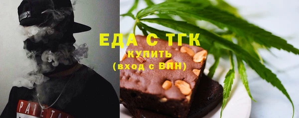 соль ск Богородицк
