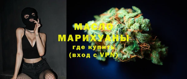 мет Богородск