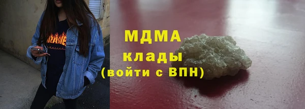 героин Осташков