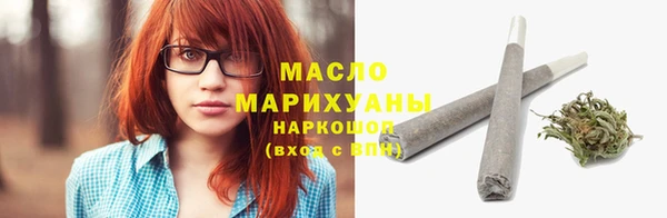 соль ск Богородицк