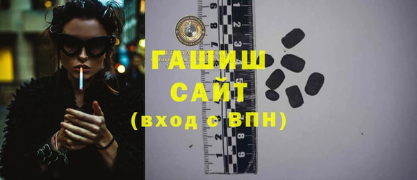 мет Богородск