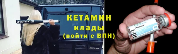 мет Богородск