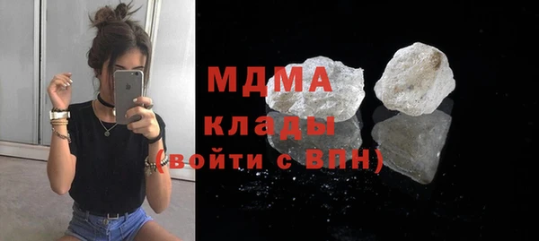 соль ск Богородицк