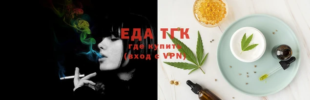 соль ск Богородицк