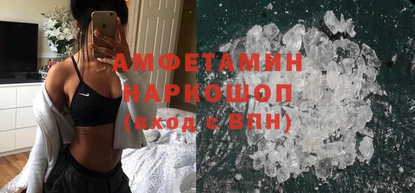 соль ск Богородицк