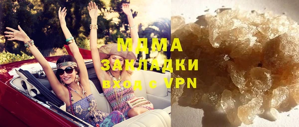 mdma Богданович