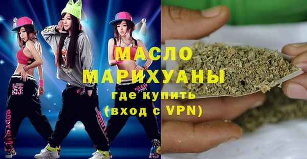 mdma Богданович