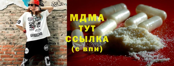 mdma Богданович