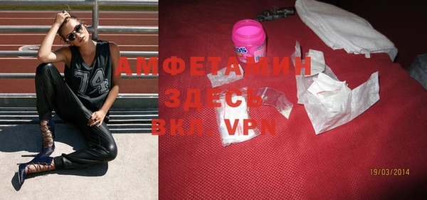 apvp Осинники