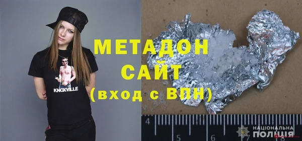 соль ск Богородицк