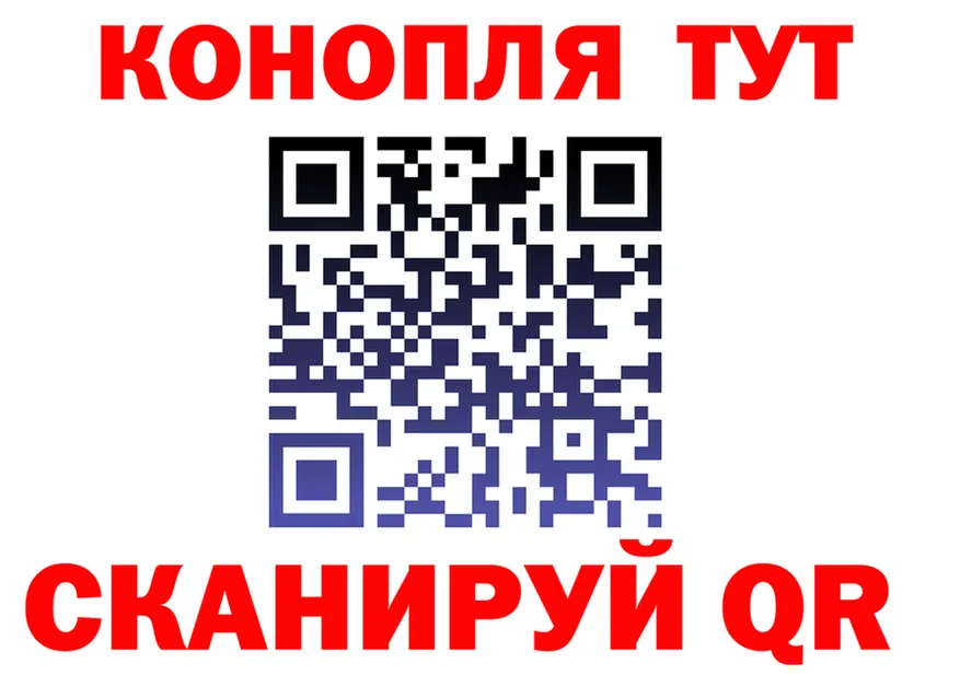 ТГК концентрат маркетплейс мориарти OMG Когалым