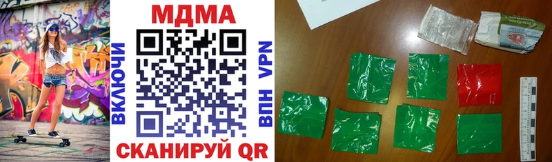 площадка официальный сайт  Когалым  МДМА кристаллы 