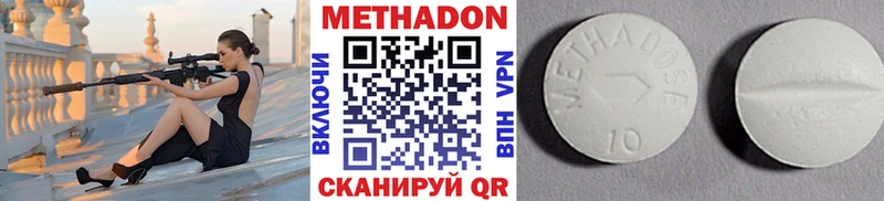 ссылка на мегу зеркало  Когалым  МЕТАДОН VHQ  где найти  