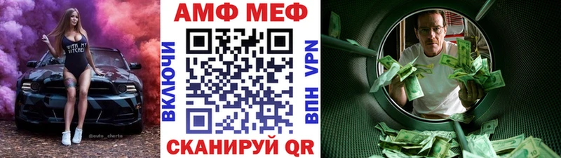 МЕТАМФЕТАМИН Декстрометамфетамин 99.9%  Когалым 