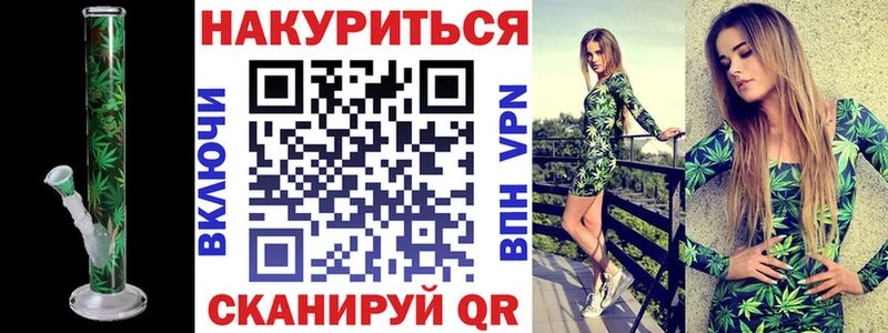 Бошки Шишки Amnesia  Когалым 